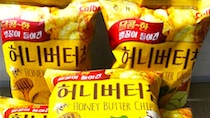 Magical Honey Butter Chips thumbnail